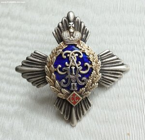 Полковой знак 131 пех.Тираспольского п. Ag