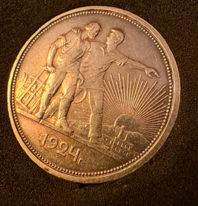 Рубль 1924г