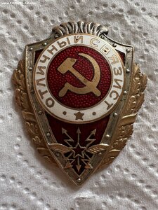 Отличный связист ГДР