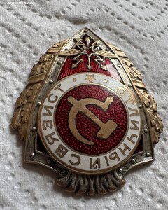 Отличный связист ГДР