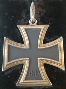 Рыцарский Крест