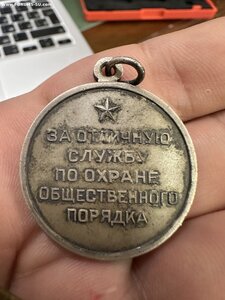 МООП Серебро