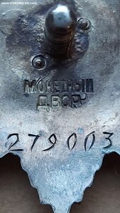 ОВ-2 [279003] на танкиста-паркторга. ДвоРР.