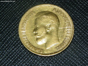 10 рублей 1899 г. фз