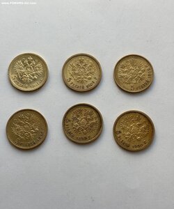 5 рублей Николай II,6 штук одним лотом,продажа