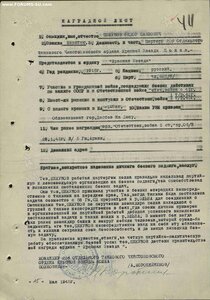 ОВ-2 [279003] на танкиста-паркторга. ДвоРР.