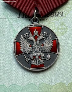 Медаль ЗЗПО 2 ст, № 108548 Лазером, Док, на ухе СПМД.