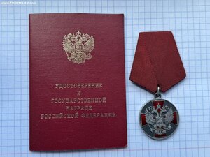 Медаль ЗЗПО 2 ст, № 108548 Лазером, Док, на ухе СПМД.