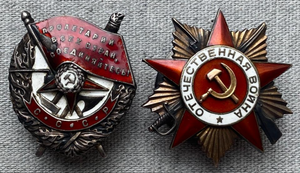 БКЗ (зеркалка) ОВ 1ст на командира минометного полка