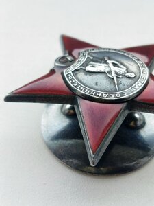 ОРДЕН КРАСНОЙ ЗВЕЗДЫ, НОМЕР 134898 , ПЯТКА