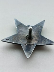 ОРДЕН КРАСНОЙ ЗВЕЗДЫ, НОМЕР 134898 , ПЯТКА
