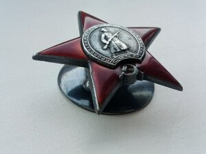 ОРДЕН КРАСНОЙ ЗВЕЗДЫ, НОМЕР 134898 , ПЯТКА