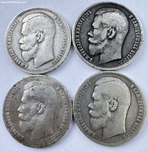 Рубли Николая 2