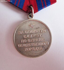 Порядок