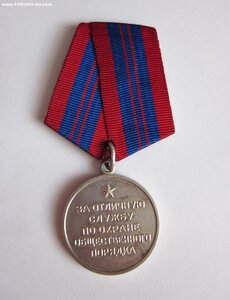 Порядок