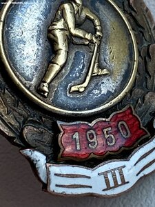 Призовой знак первенства Эстонской ССР(номерной)