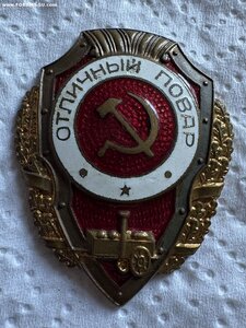 Отличный повар