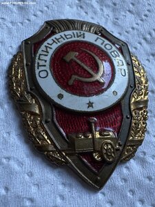 Отличный повар