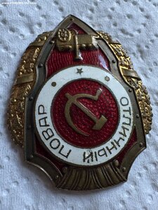 Отличный повар