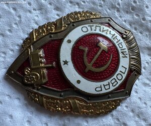Отличный повар