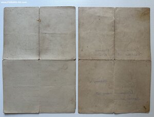 За оборону Севастополя, за оборону Кавказа, на одного.