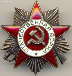 ОВ 2ст. № 287.643 на юбилейной заготовке