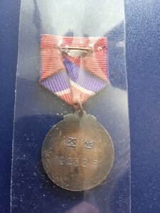 Серебряная медаль За освобождение Кореи с доком.