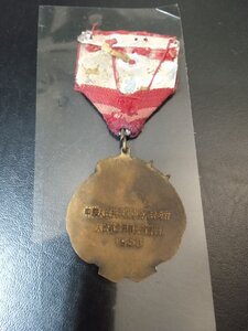 "Китайско-Советская Дружба" 1953г.С документом .