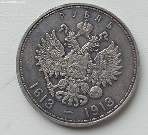 300 лет дому Романовых