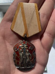 ЗП награждение в Кремле. Приглашение