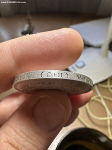1 рубль 300 лет Дому Романовых