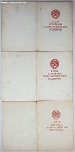 Вена 1967г., Будапешт 1978г., Япония 1975г. и ЗаБЗ 1972г.