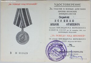 Вена 1967г., Будапешт 1978г., Япония 1975г. и ЗаБЗ 1972г.