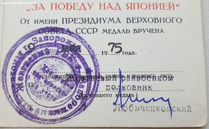Вена 1967г., Будапешт 1978г., Япония 1975г. и ЗаБЗ 1972г.