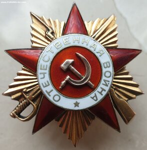 ОВ 1 ст. № 144.697 возможно на партизана