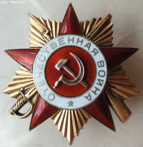 ОВ 1 ст. № 144.697 возможно на партизана