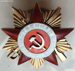 ОВ 1 ст. № 144.697 возможно на партизана