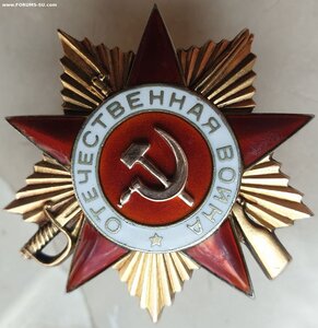 ОВ 1 ст. № 144.697 возможно на партизана