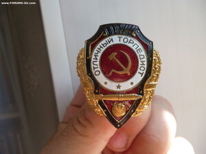 Отличный торпедист Победа