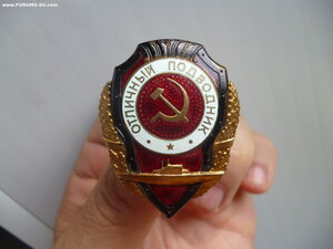 Отличный подводник Победа.