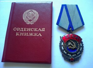 ТКЗ № 1018*** с ОК
