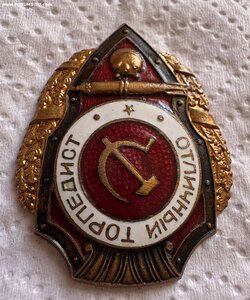 Отличный торпедист