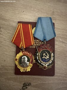 Ленин 132591+ ТКЗ 88307 +документ+пробивка