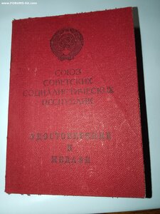 Простой к-т. Пулемётчика.