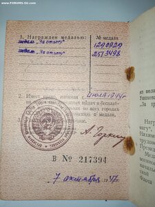 Простой к-т. Пулемётчика.