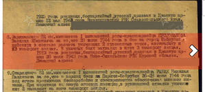 Простой к-т. Пулемётчика.