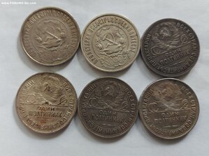 50 копеек 1921- 1927 гг.
