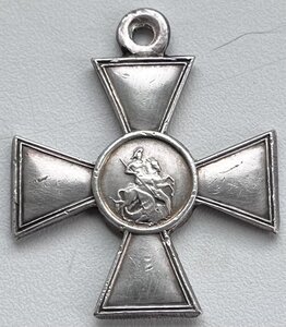 ГК 3 степени, 255455.