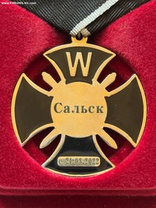 Окопный крест Сальск. № B-1440.