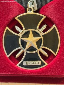 Окопный крест Сальск. № B-1440.